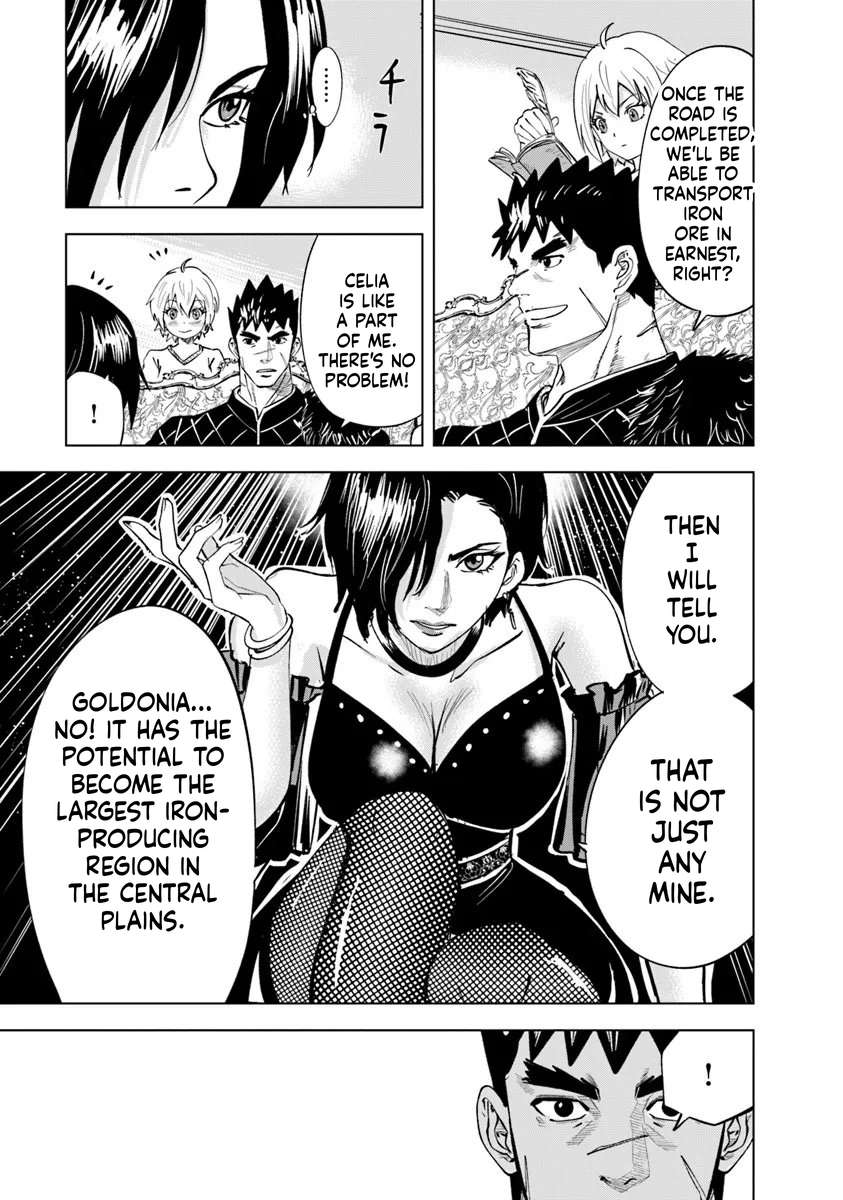 Road to Kingdom 5