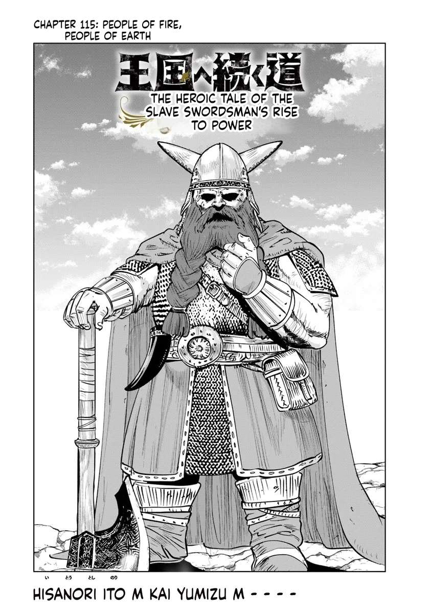 Road to Kingdom 1