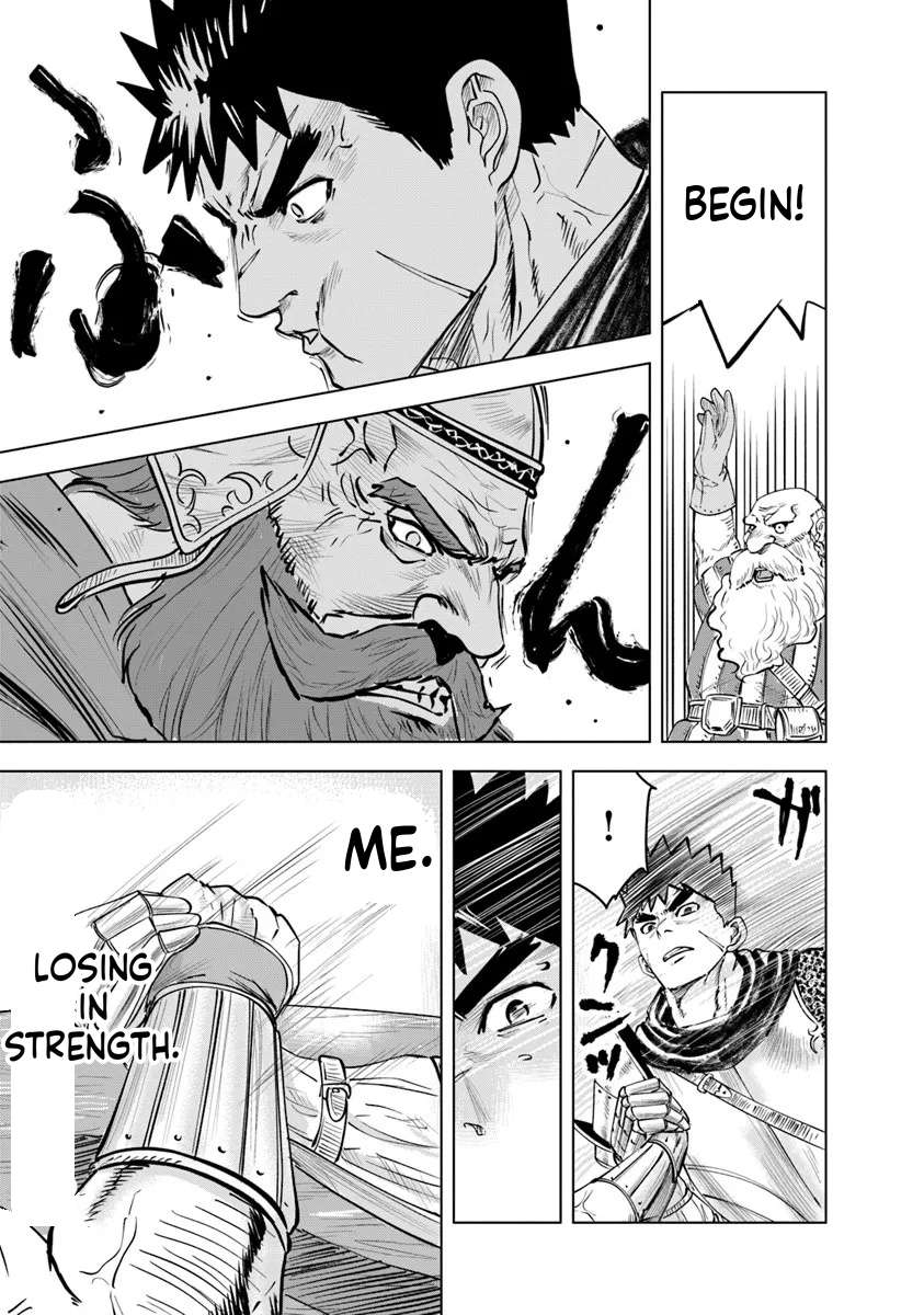 Road to Kingdom 17