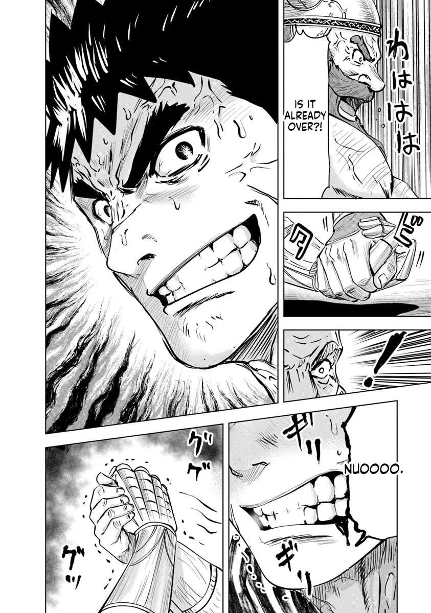 Road to Kingdom 18