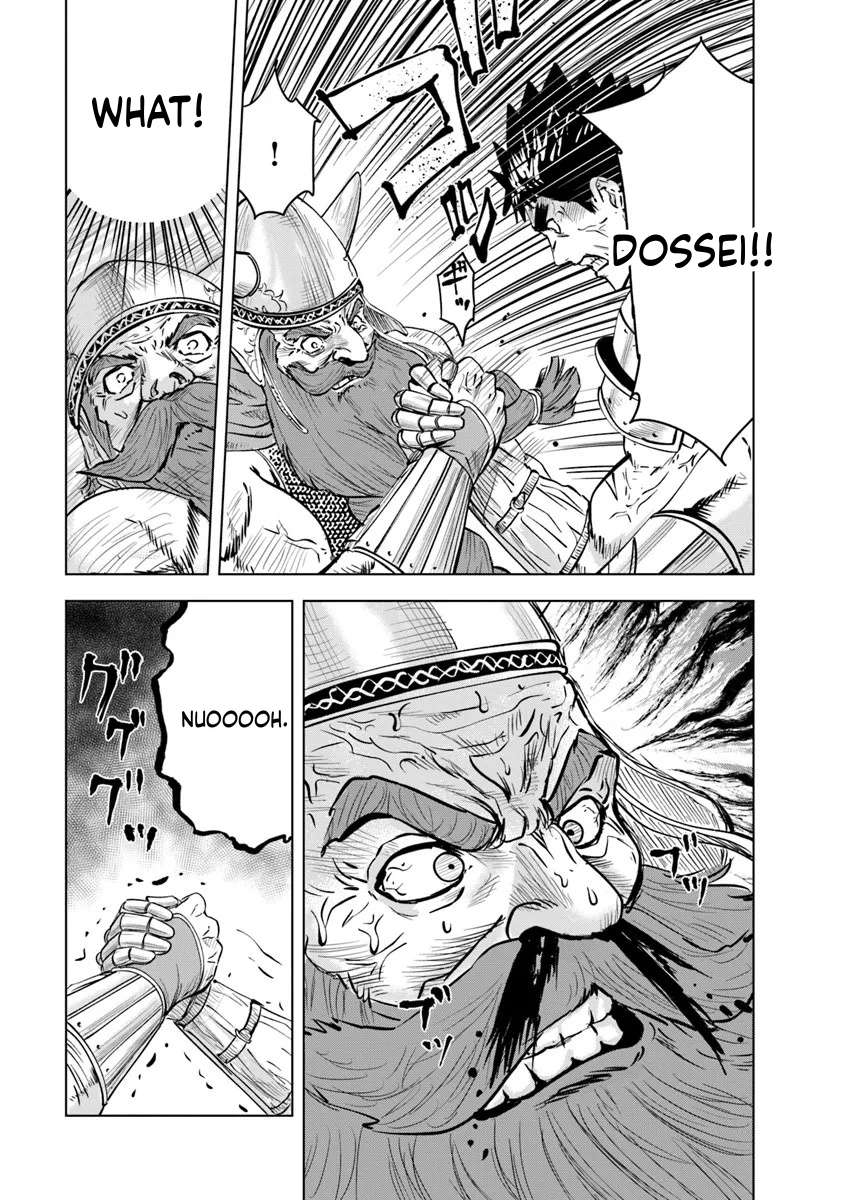Road to Kingdom 19