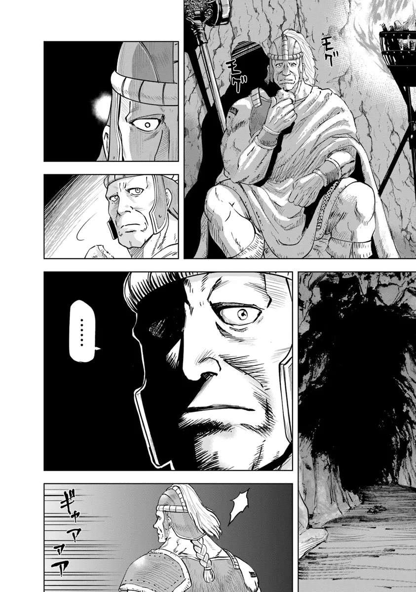 Road to Kingdom 28