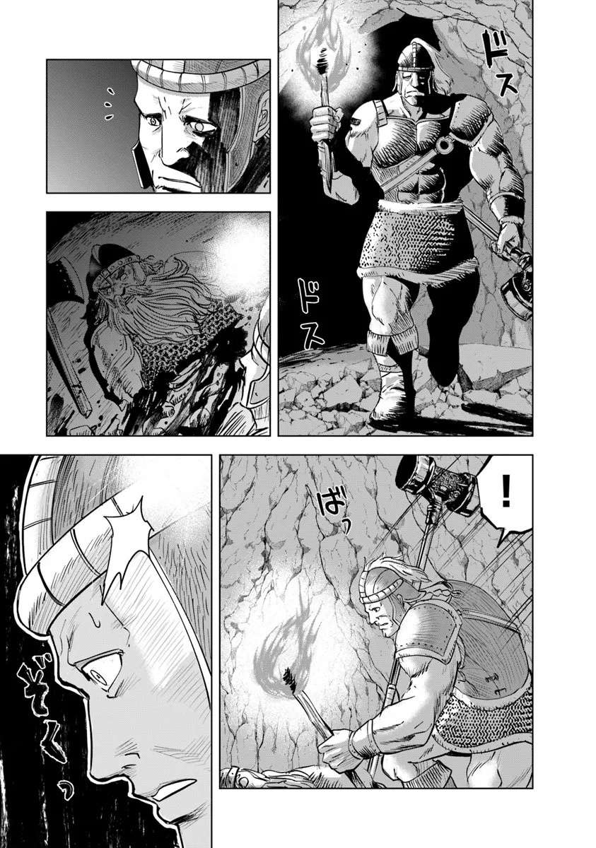 Road to Kingdom 29