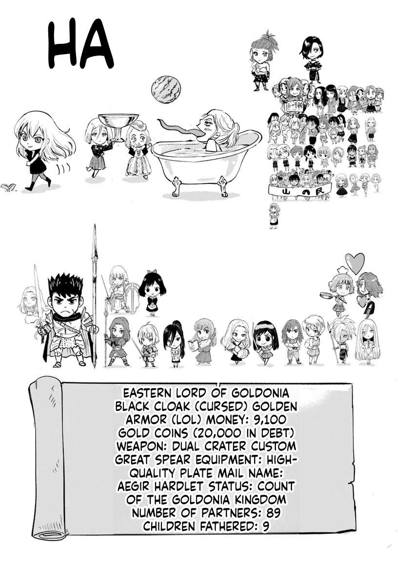 Road to Kingdom 31