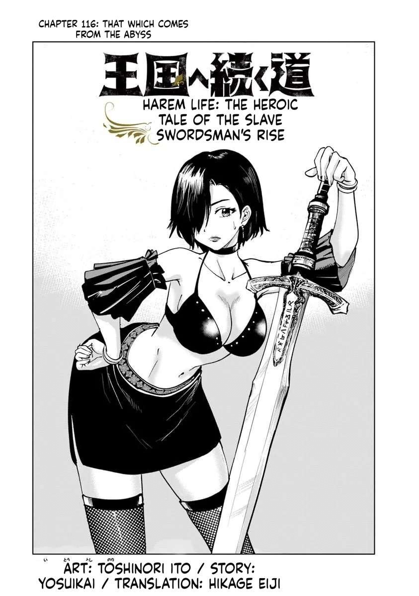 Road to Kingdom 1