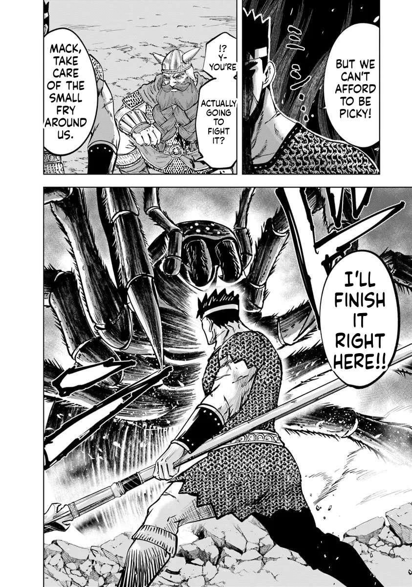 Road to Kingdom 20
