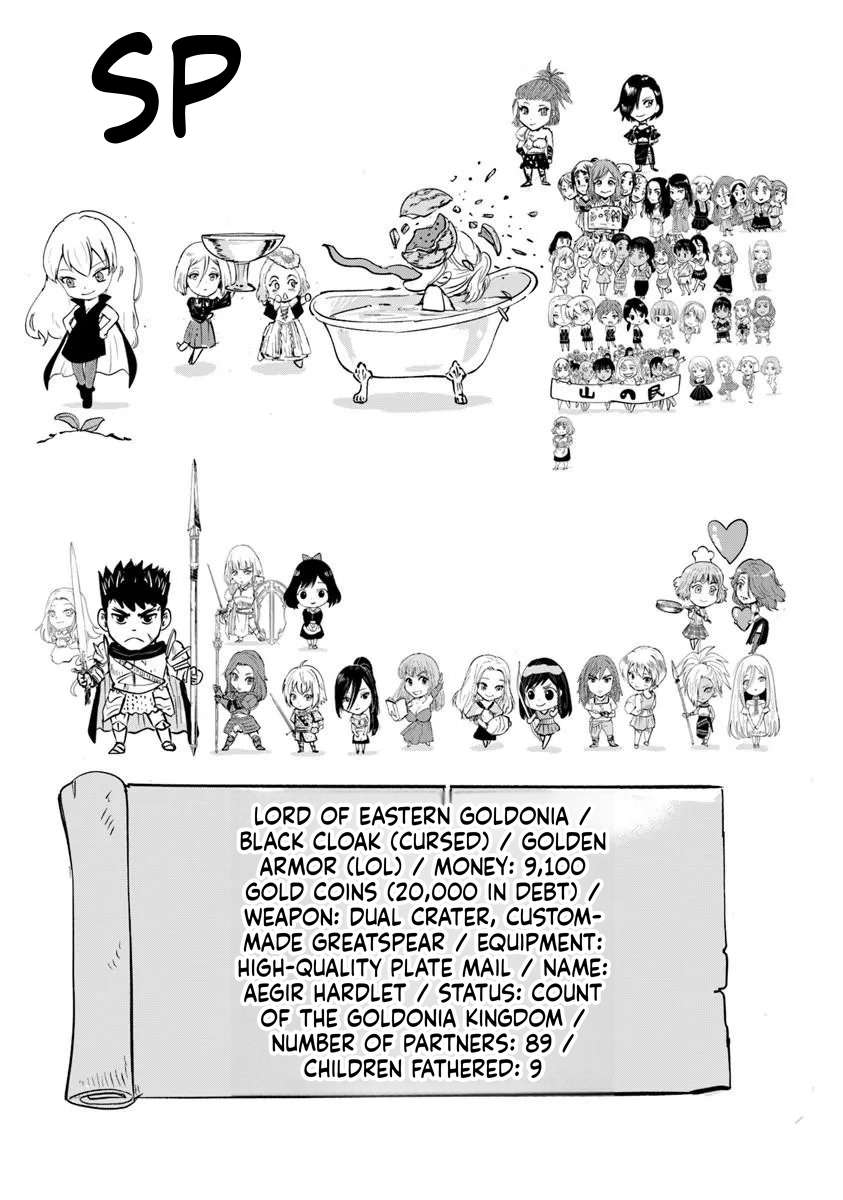 Road to Kingdom 21