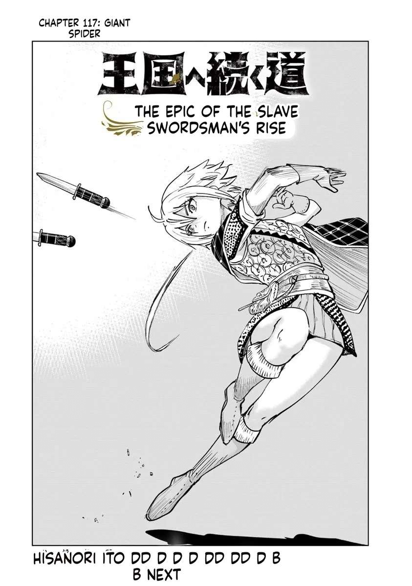 Road to Kingdom 1