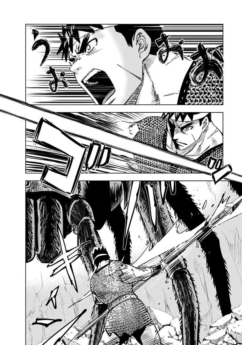 Road to Kingdom 2