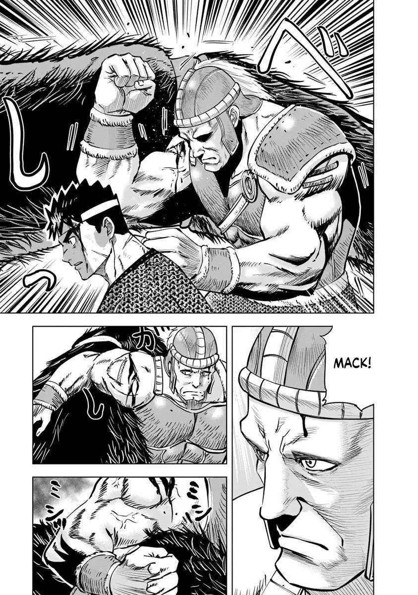 Road to Kingdom 15