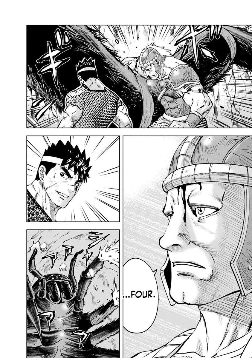 Road to Kingdom 16