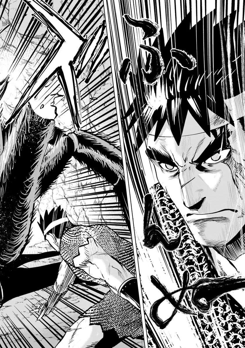 Road to Kingdom 18