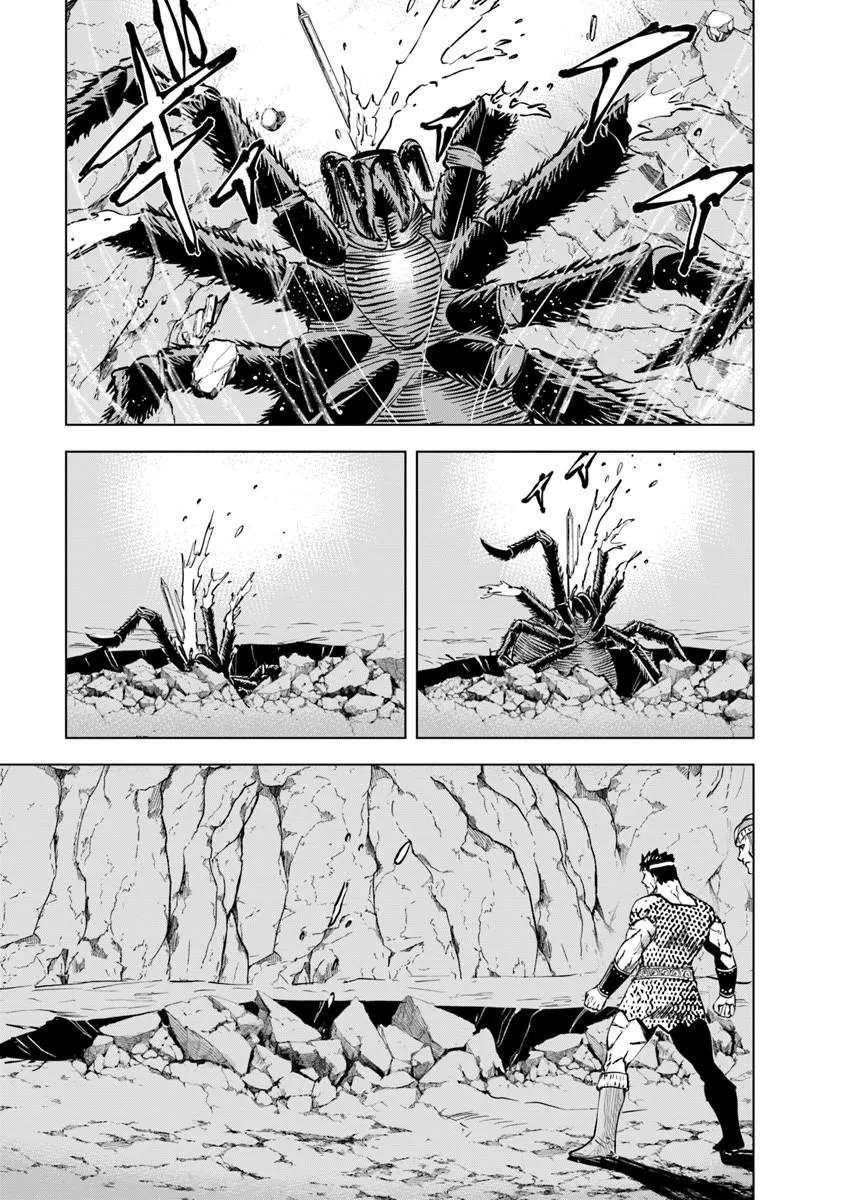 Road to Kingdom 21