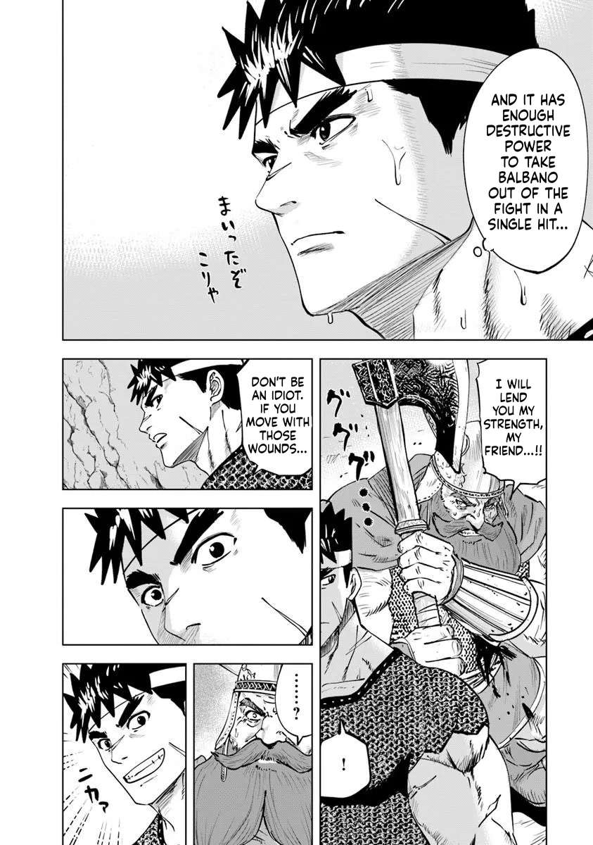 Road to Kingdom 6