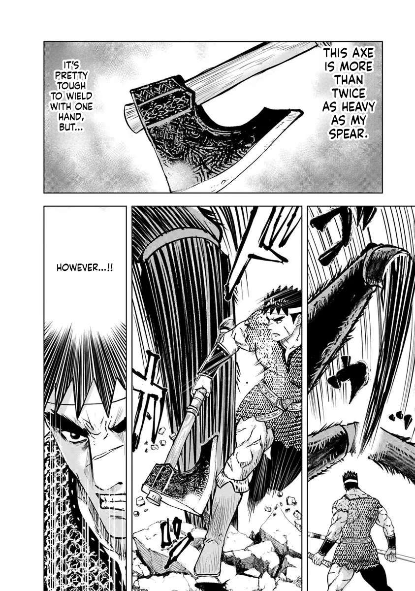 Road to Kingdom 8