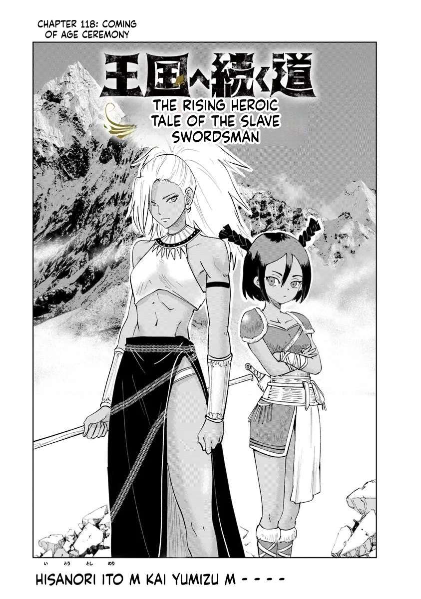 Road to Kingdom 1
