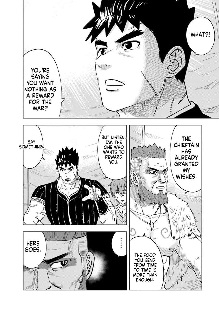 Road to Kingdom 24