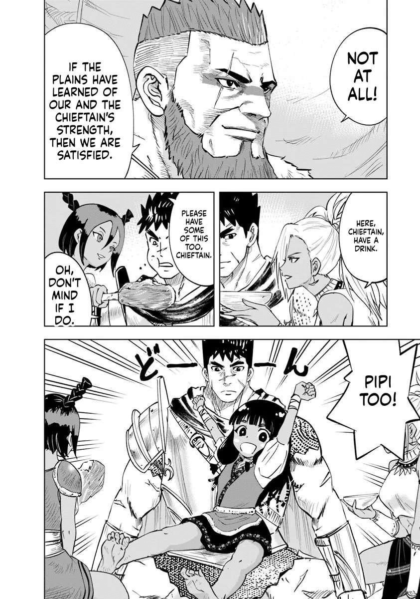 Road to Kingdom 4
