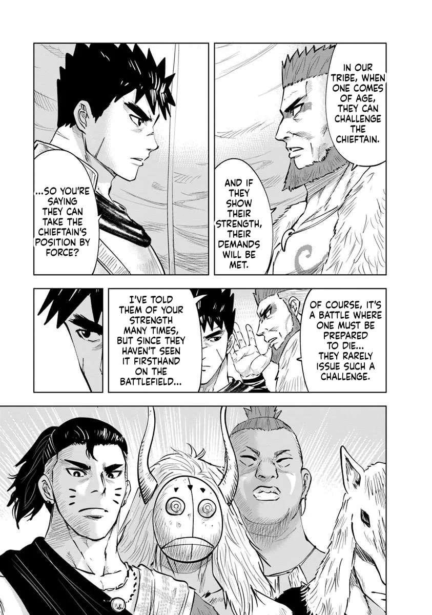 Road to Kingdom 7