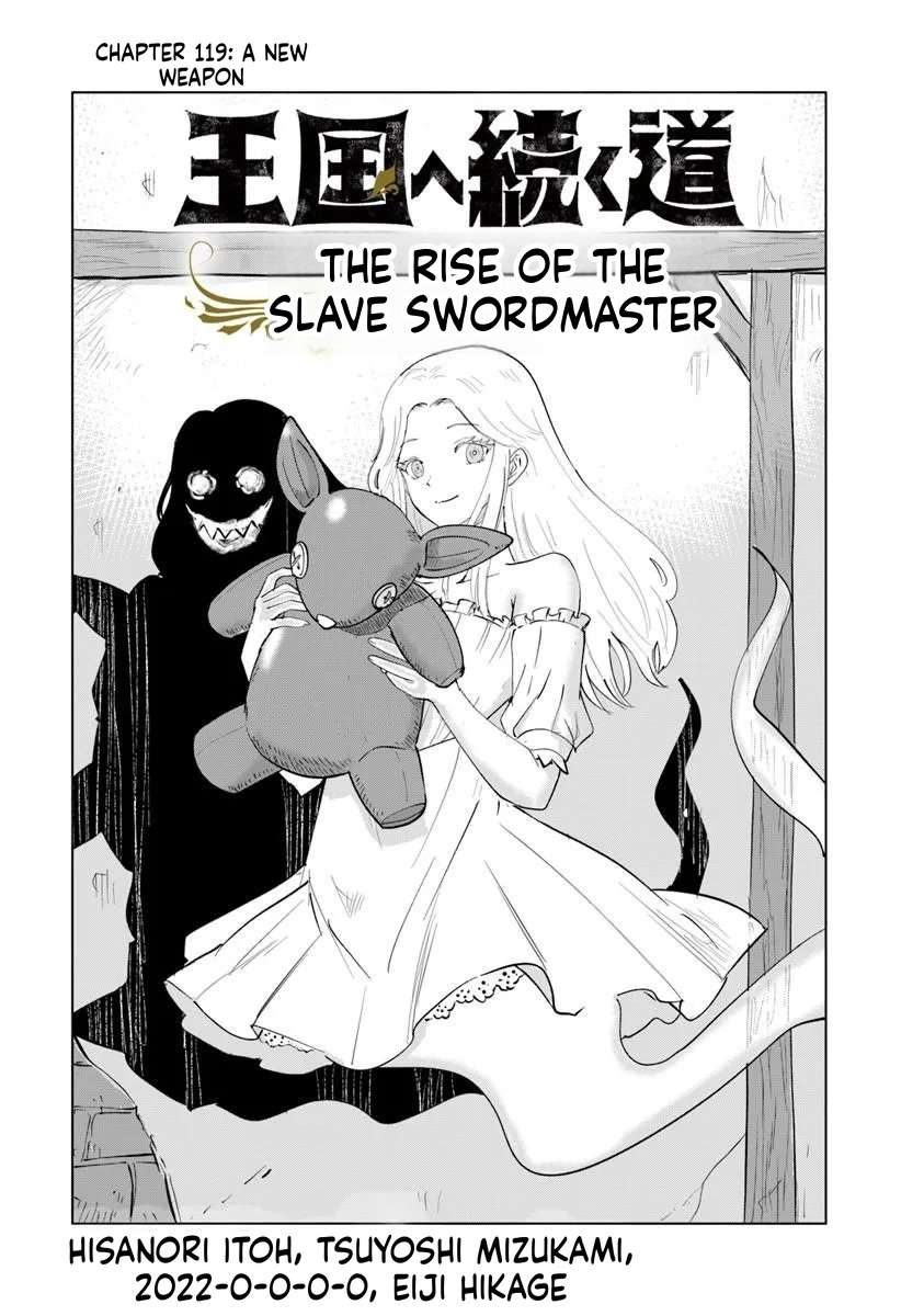 Road to Kingdom 1
