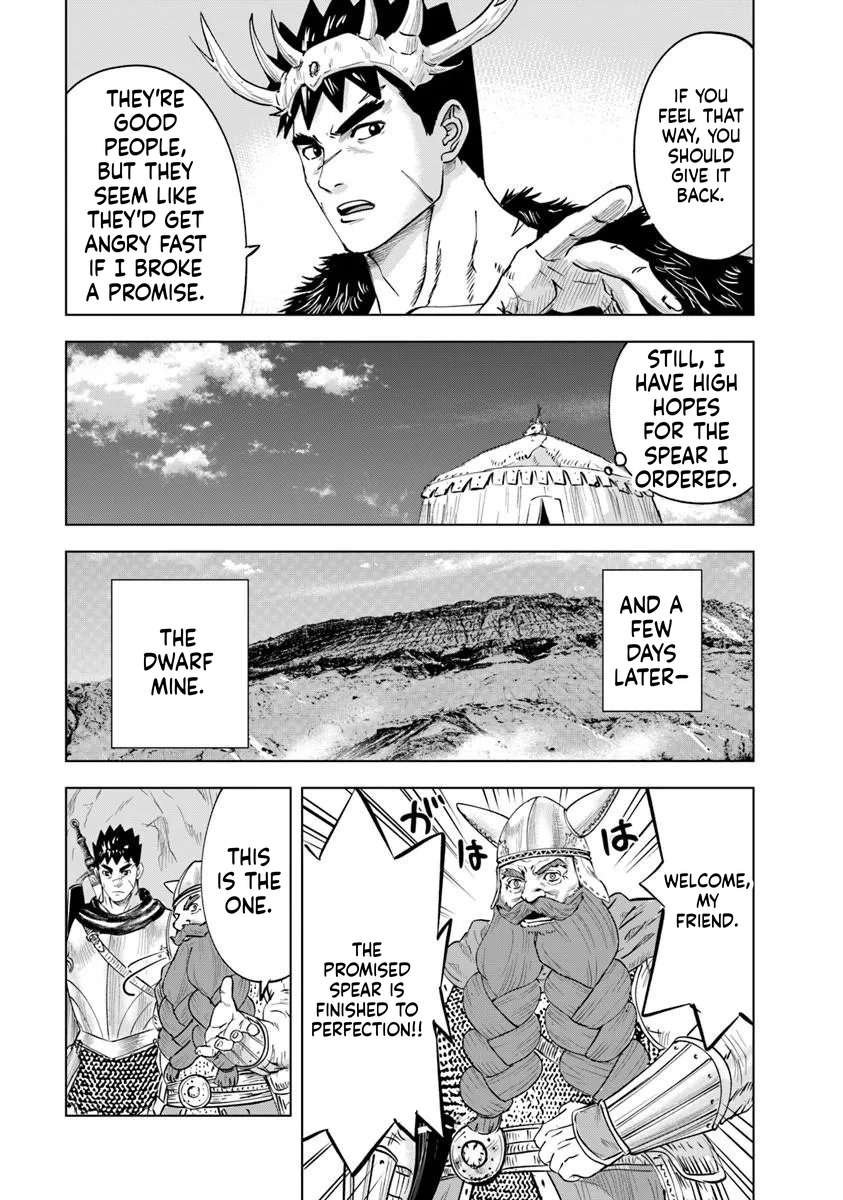 Road to Kingdom 5