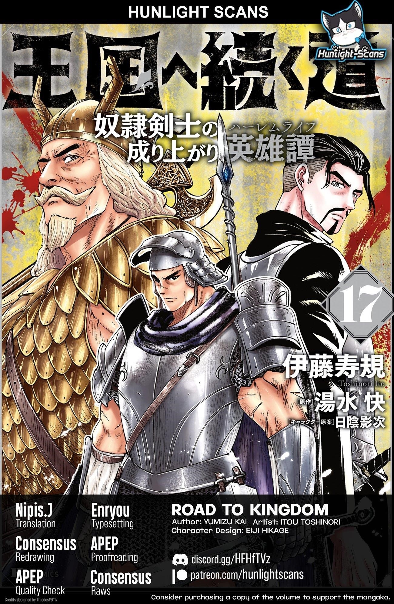 Road to Kingdom 1