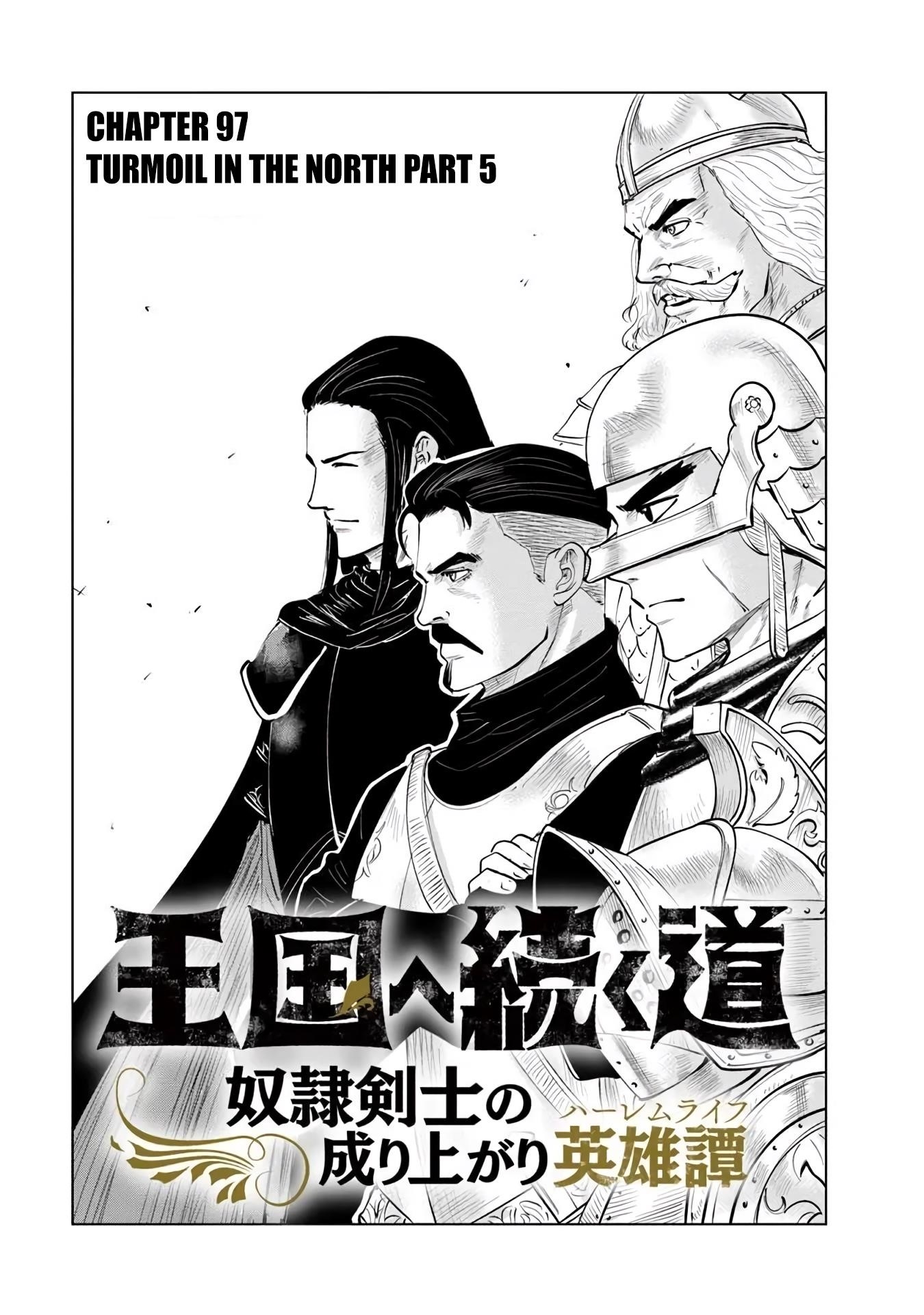 Road to Kingdom 2