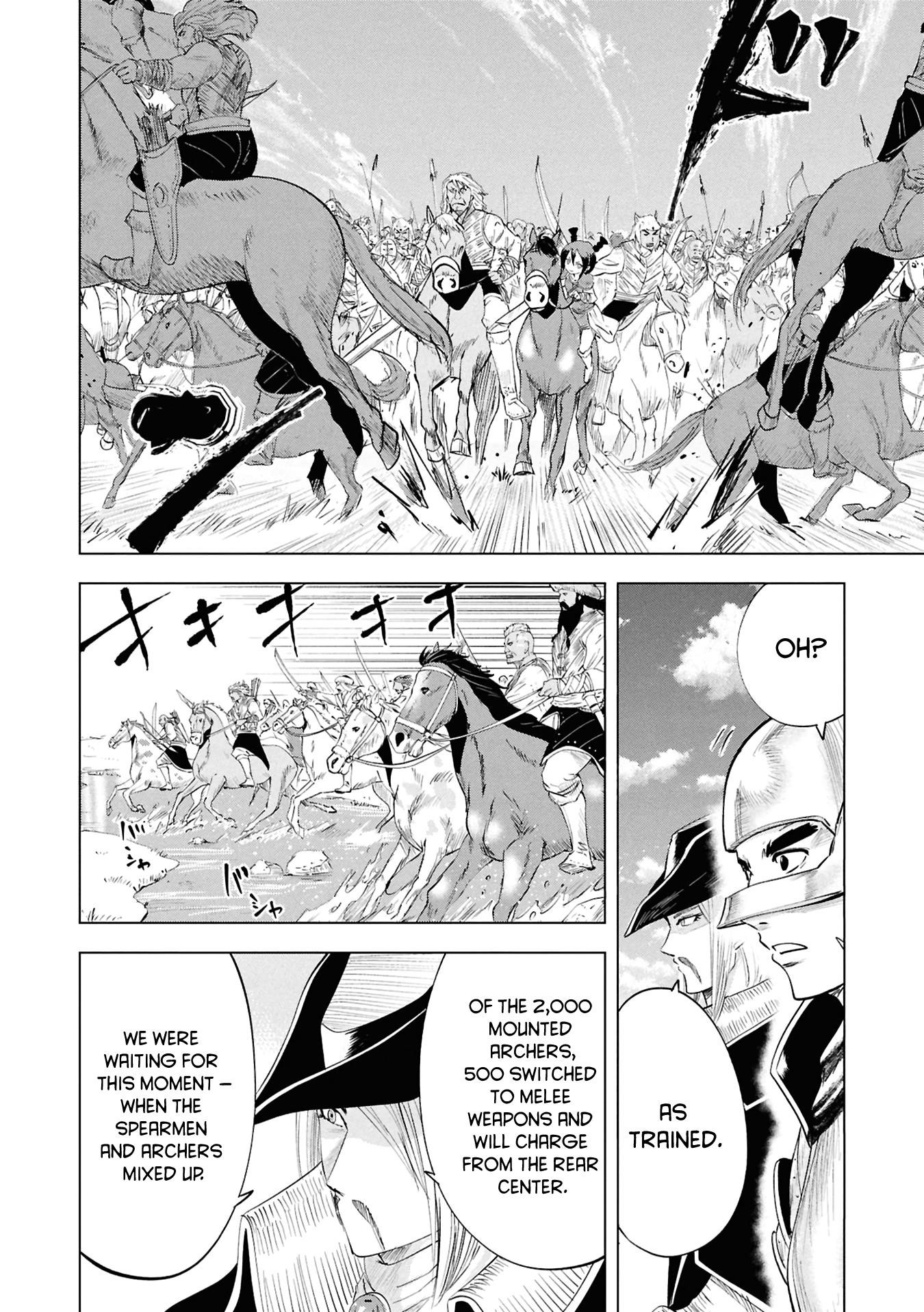Road to Kingdom 20