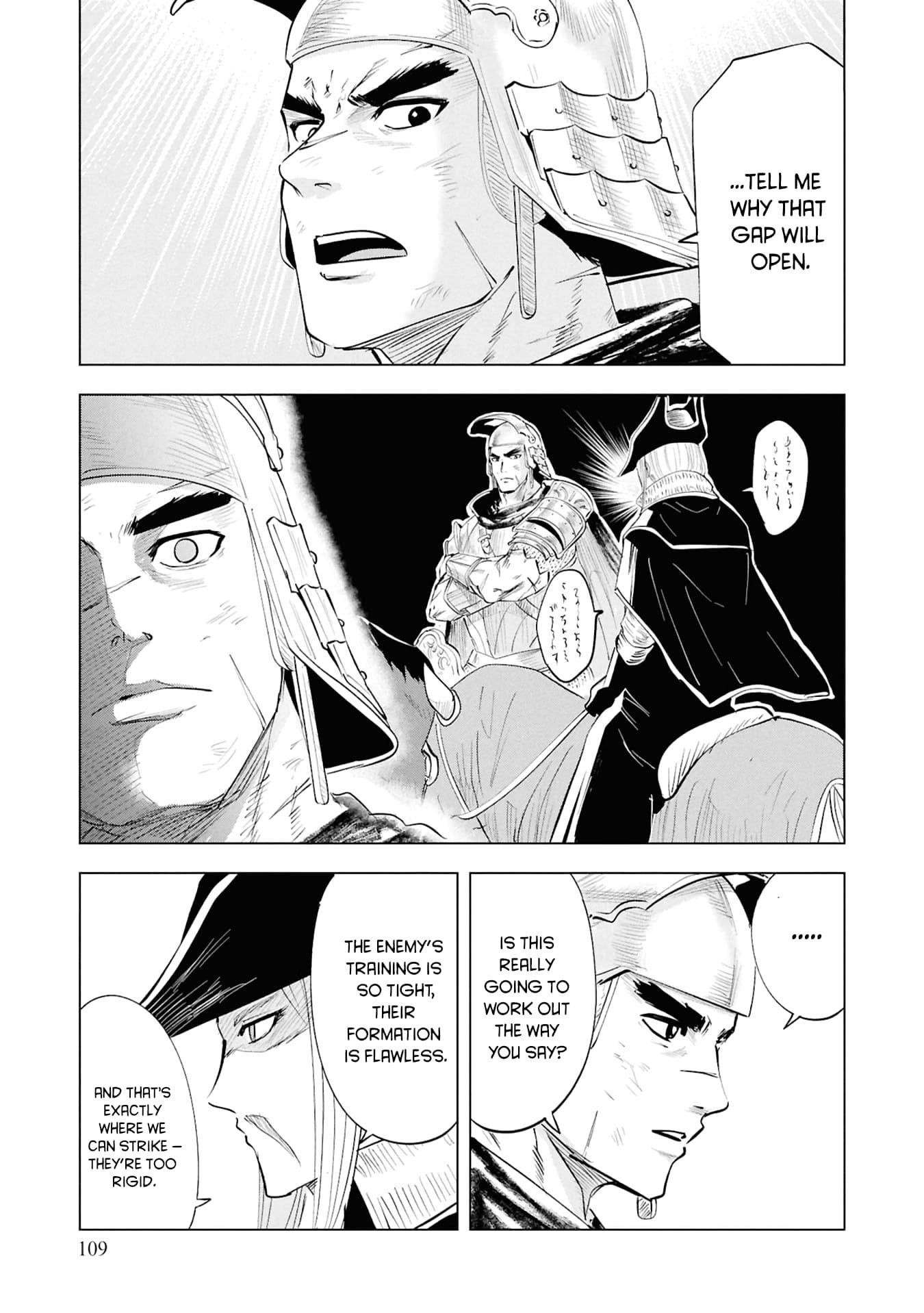 Road to Kingdom 21