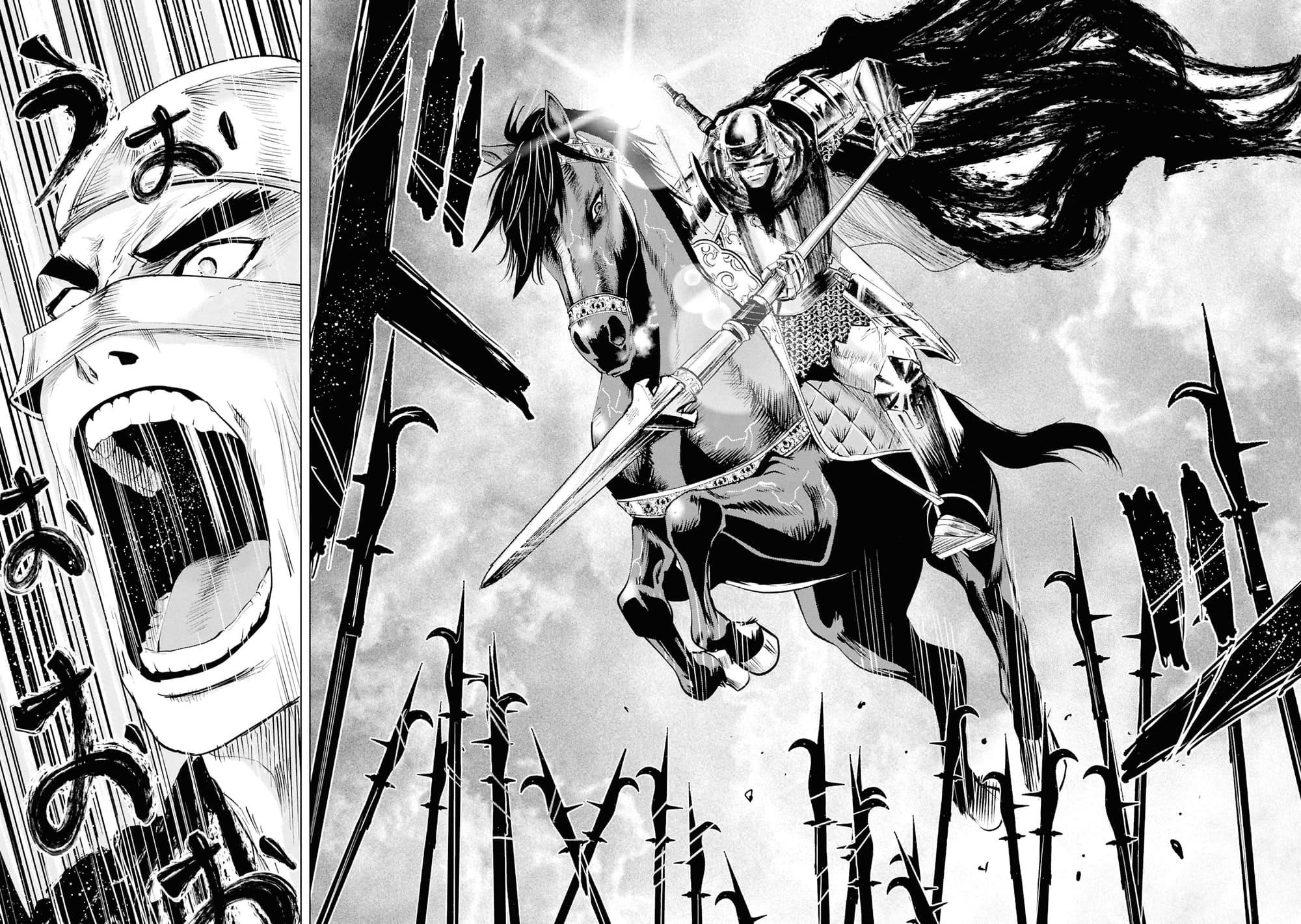 Road to Kingdom 7