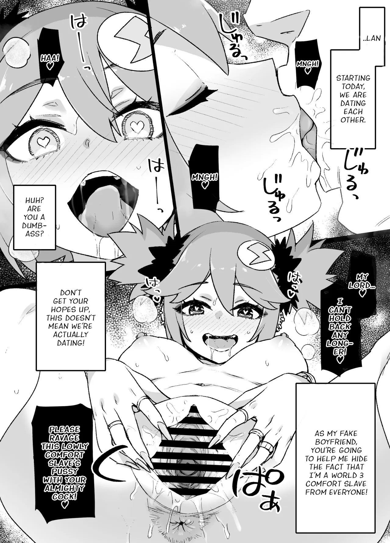 Rockman.EXE Akuochi Roll & Sakurai Mayl Manga 15
