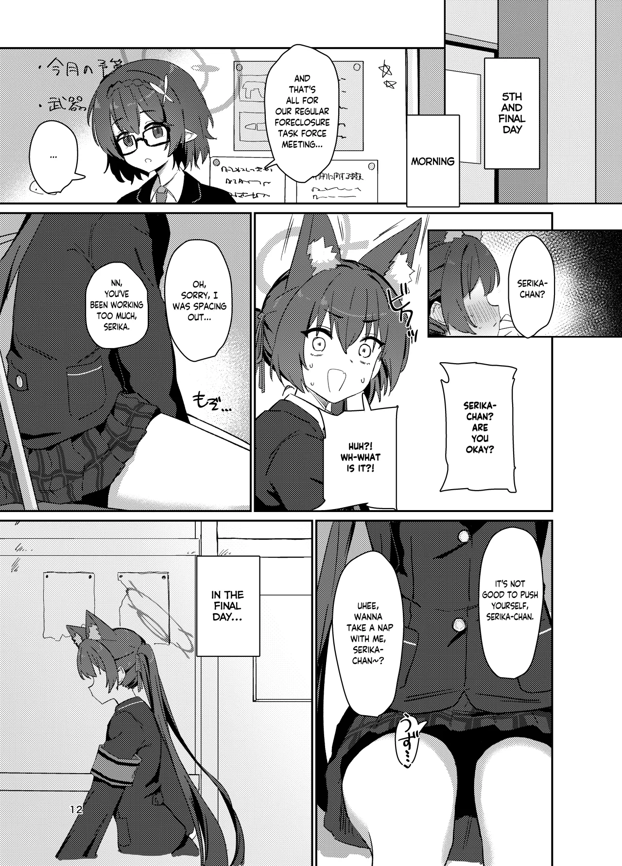 Ro~do Shi su! 11