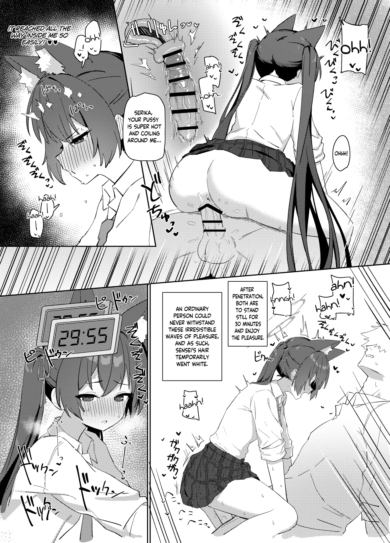 Ro~do Shi su! 13