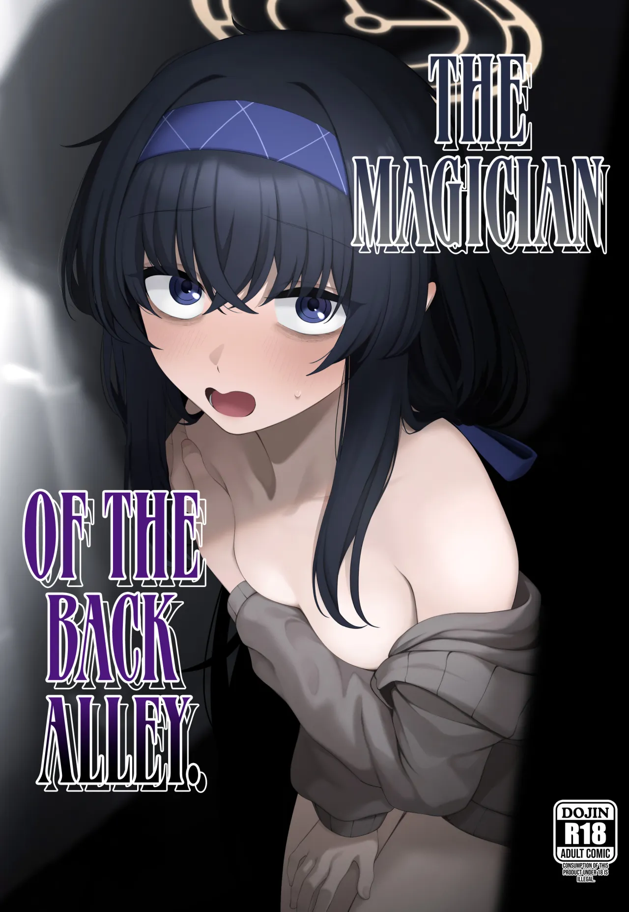 Rojiura no Majutsushi 1