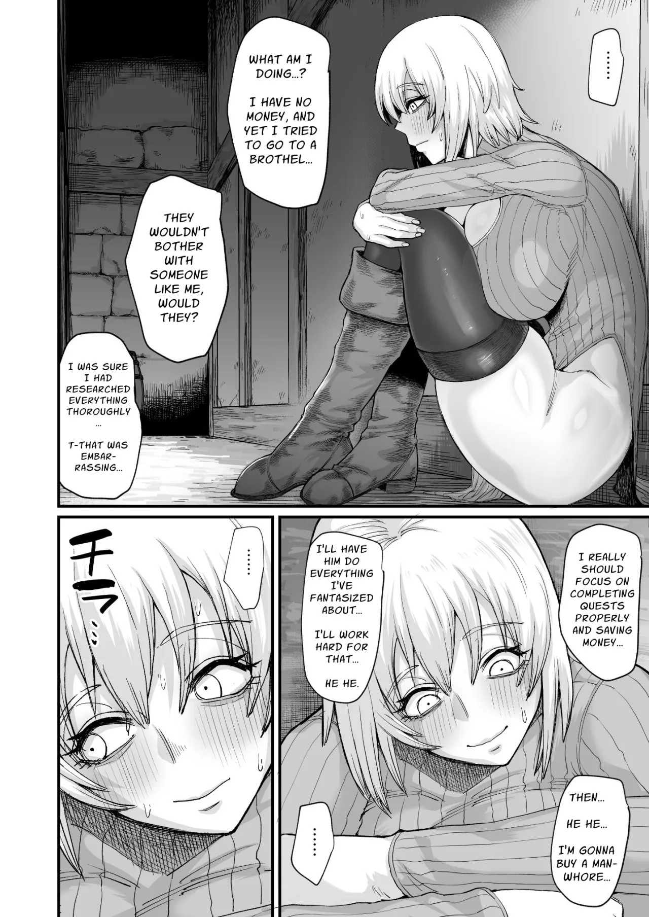 Rojiura Shounen no Nikuana 16