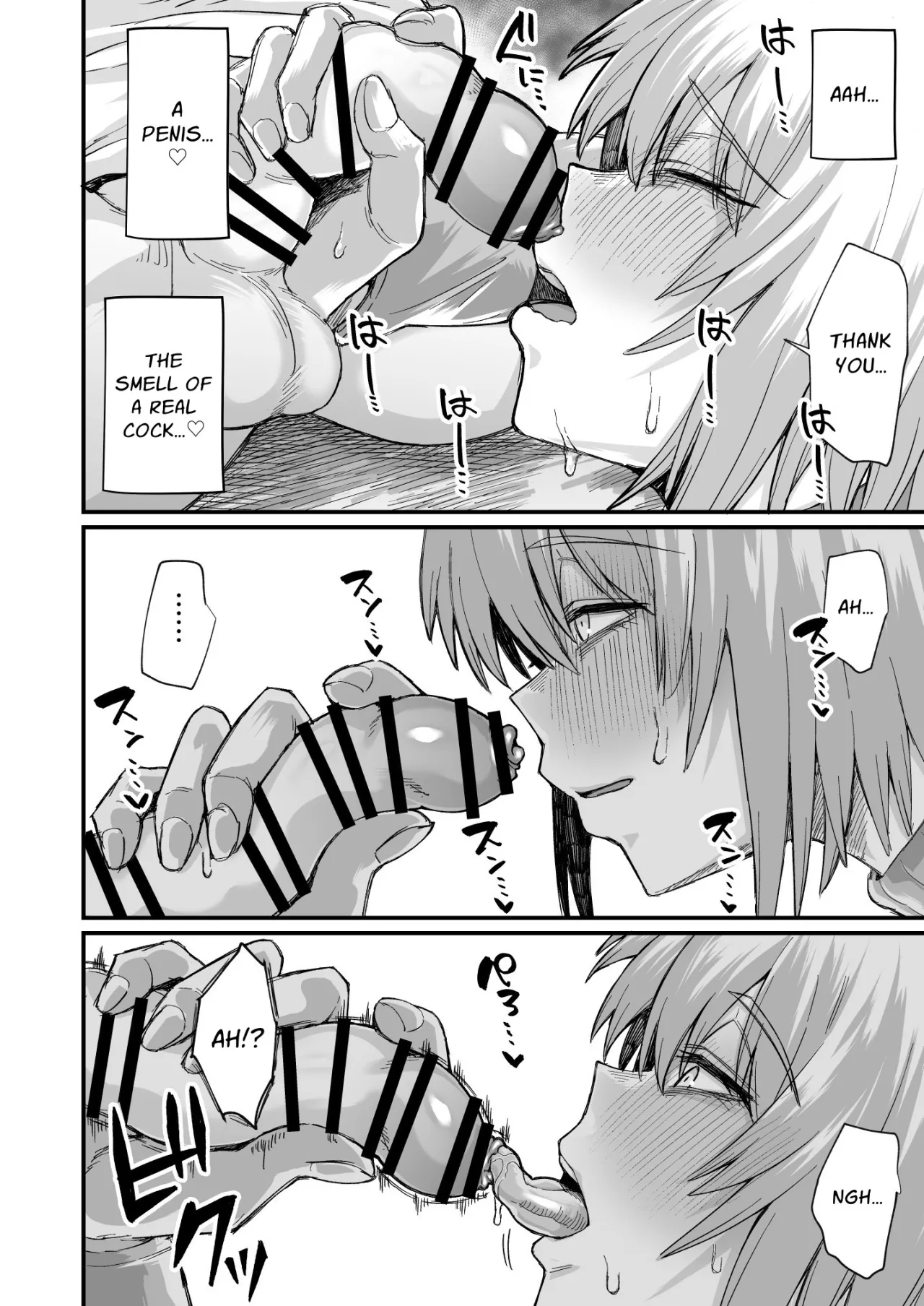 Rojiura Shounen no Nikuana 24