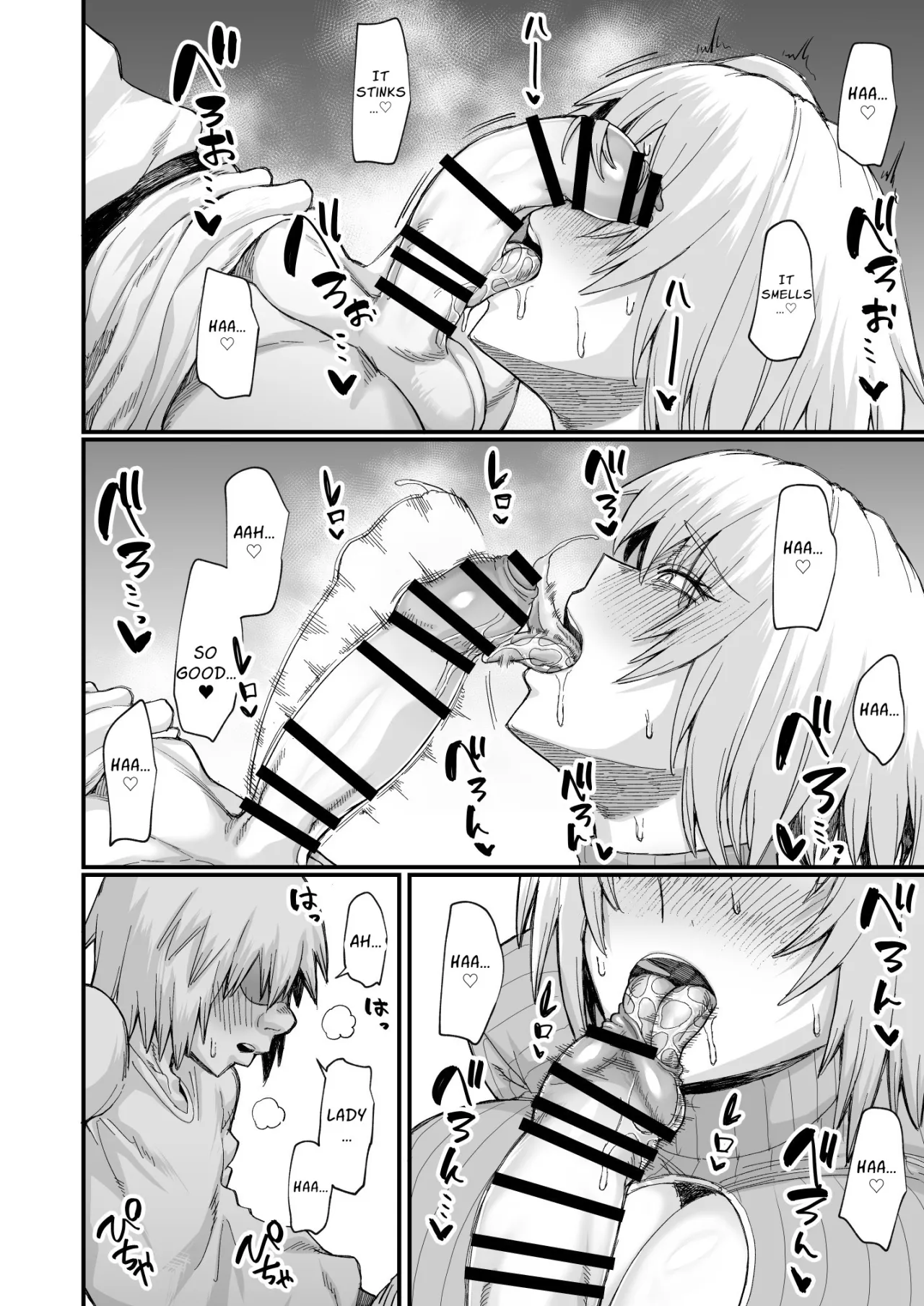 Rojiura Shounen no Nikuana 26