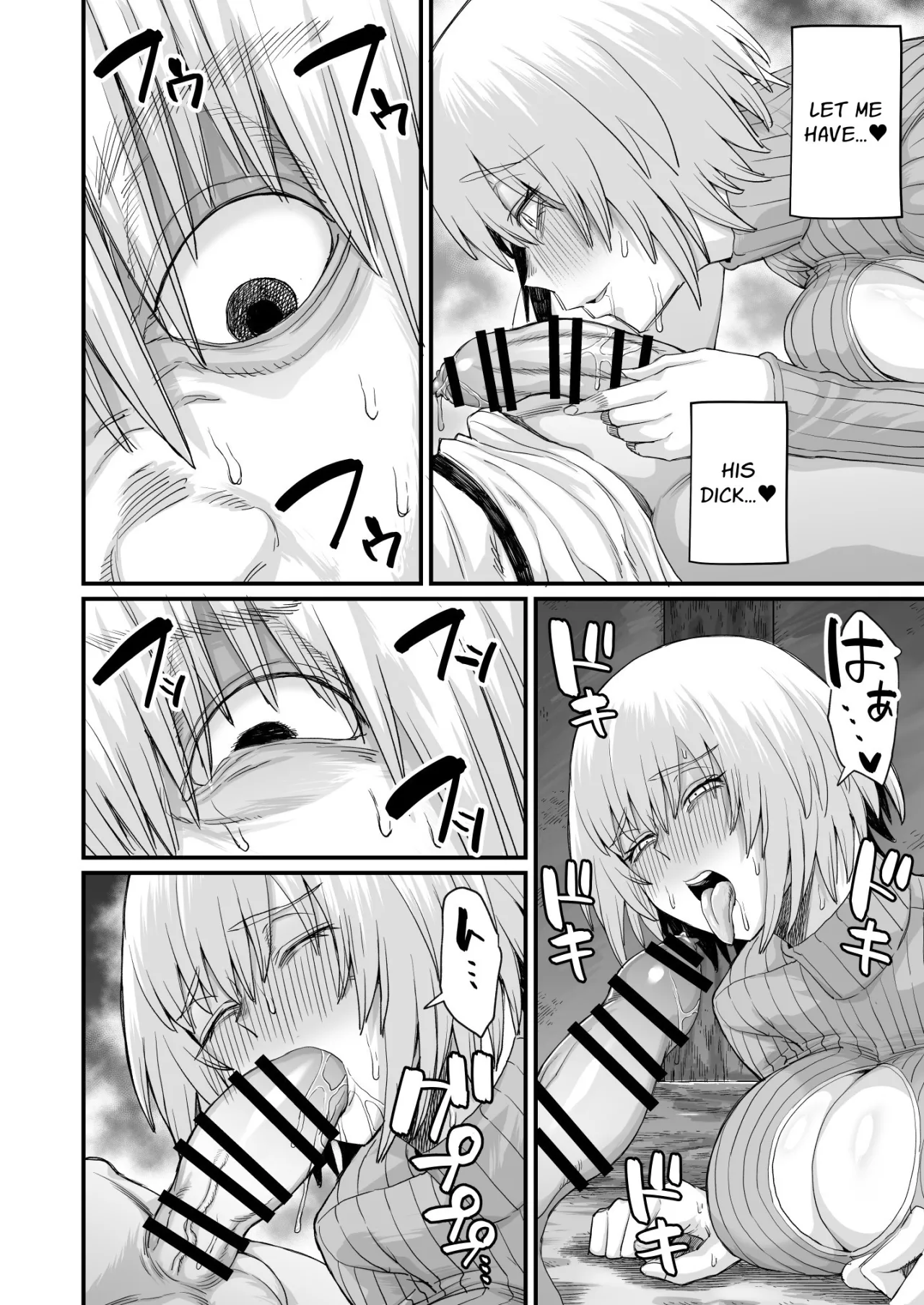 Rojiura Shounen no Nikuana 28