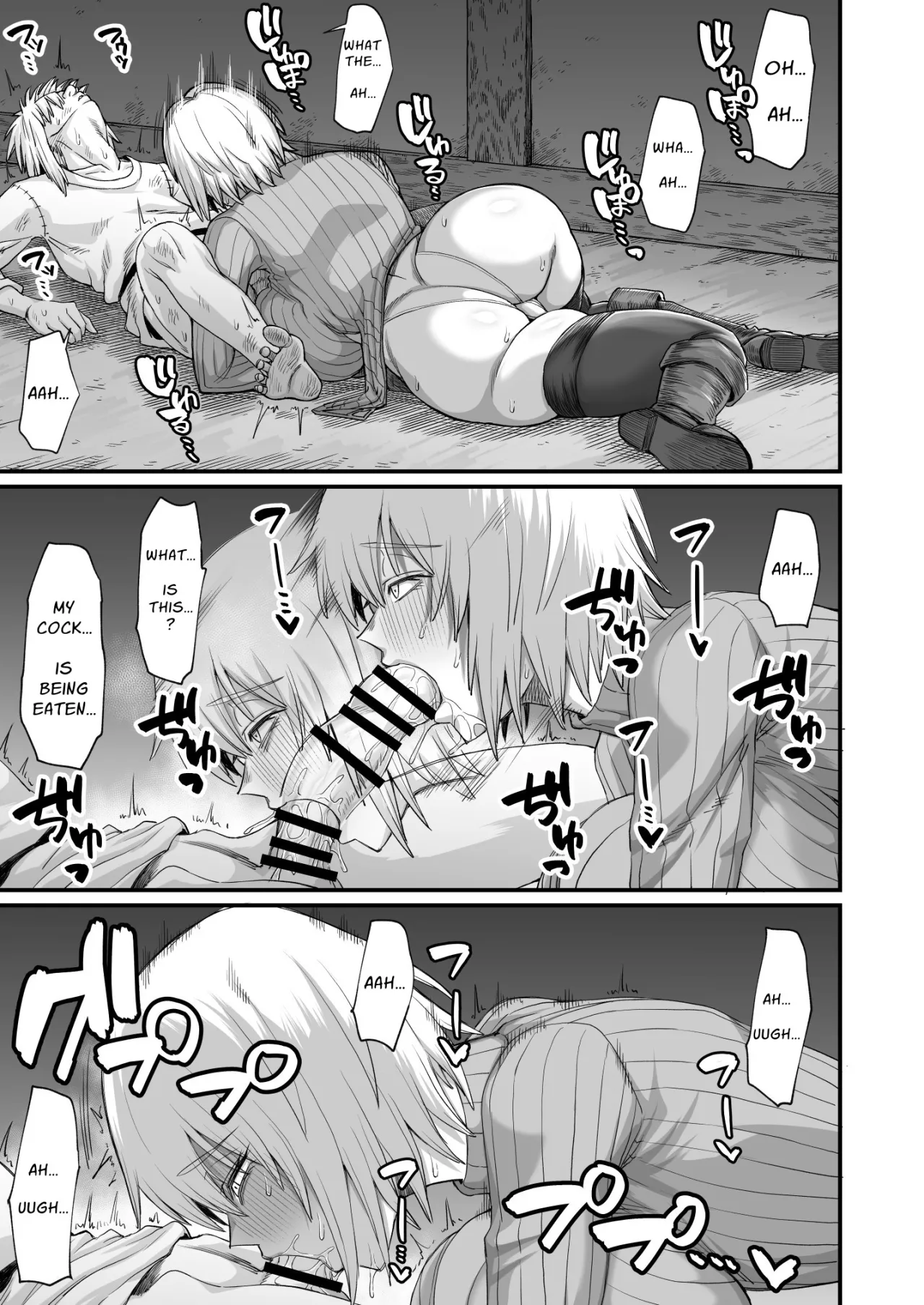 Rojiura Shounen no Nikuana 29