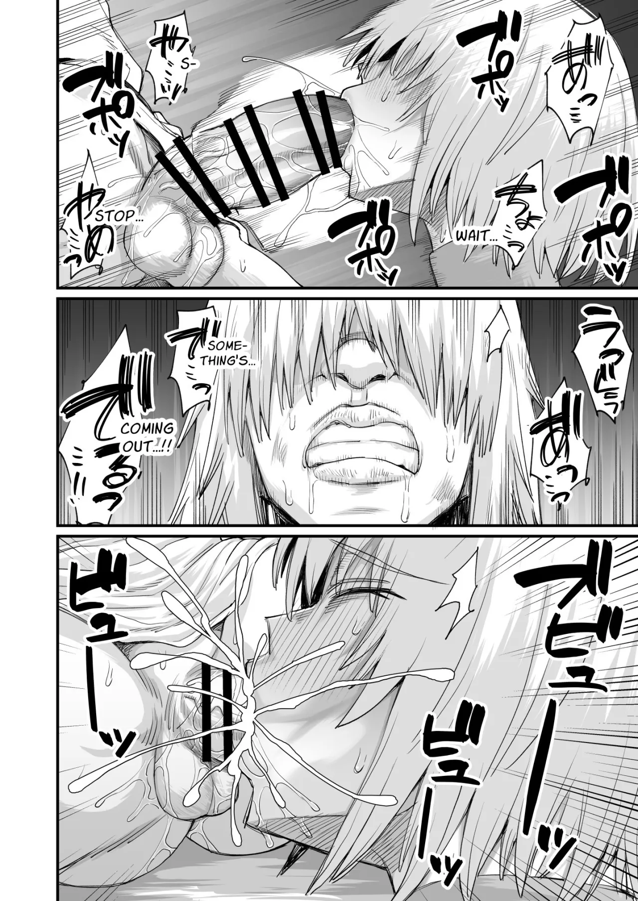 Rojiura Shounen no Nikuana 34