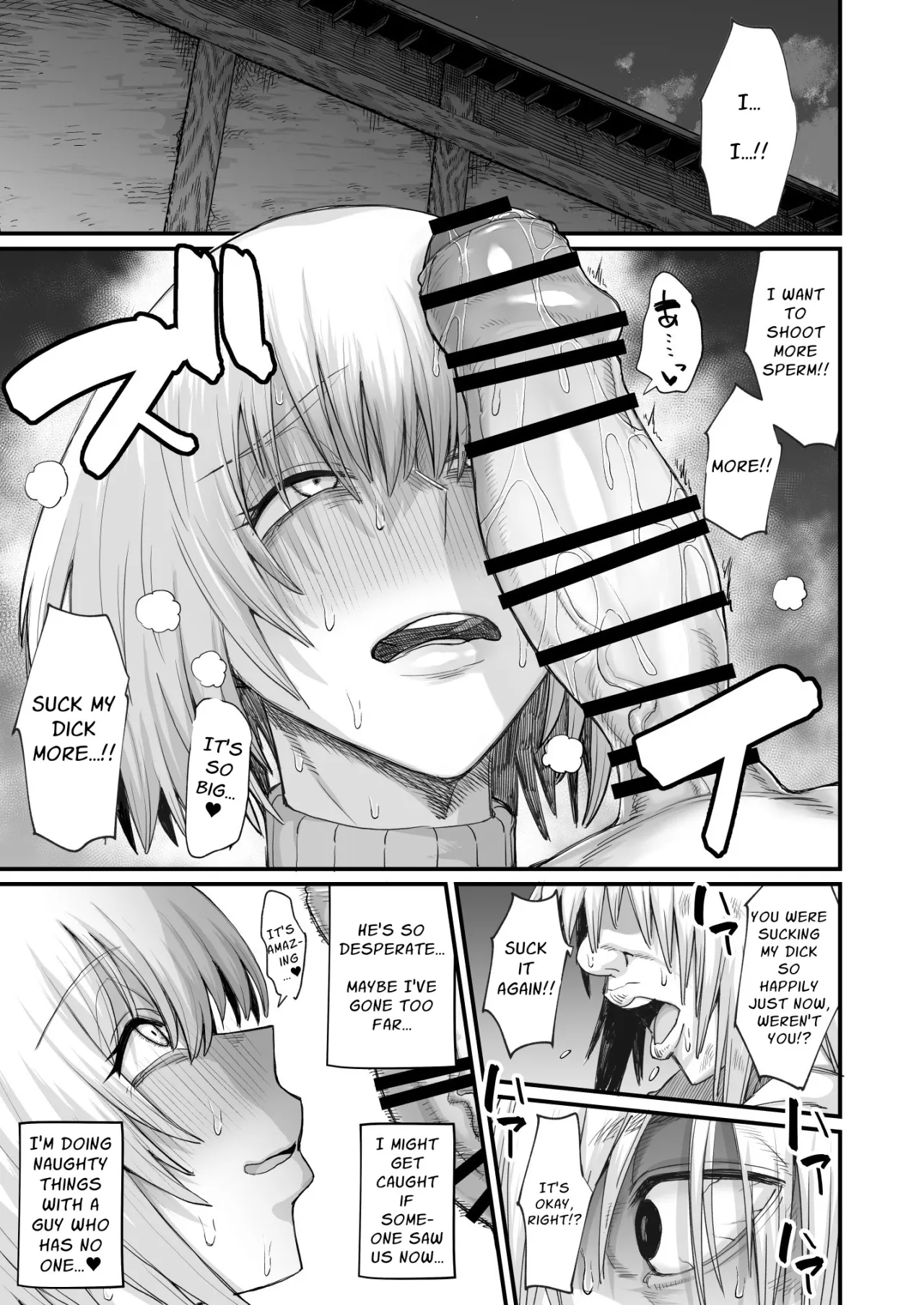Rojiura Shounen no Nikuana 37