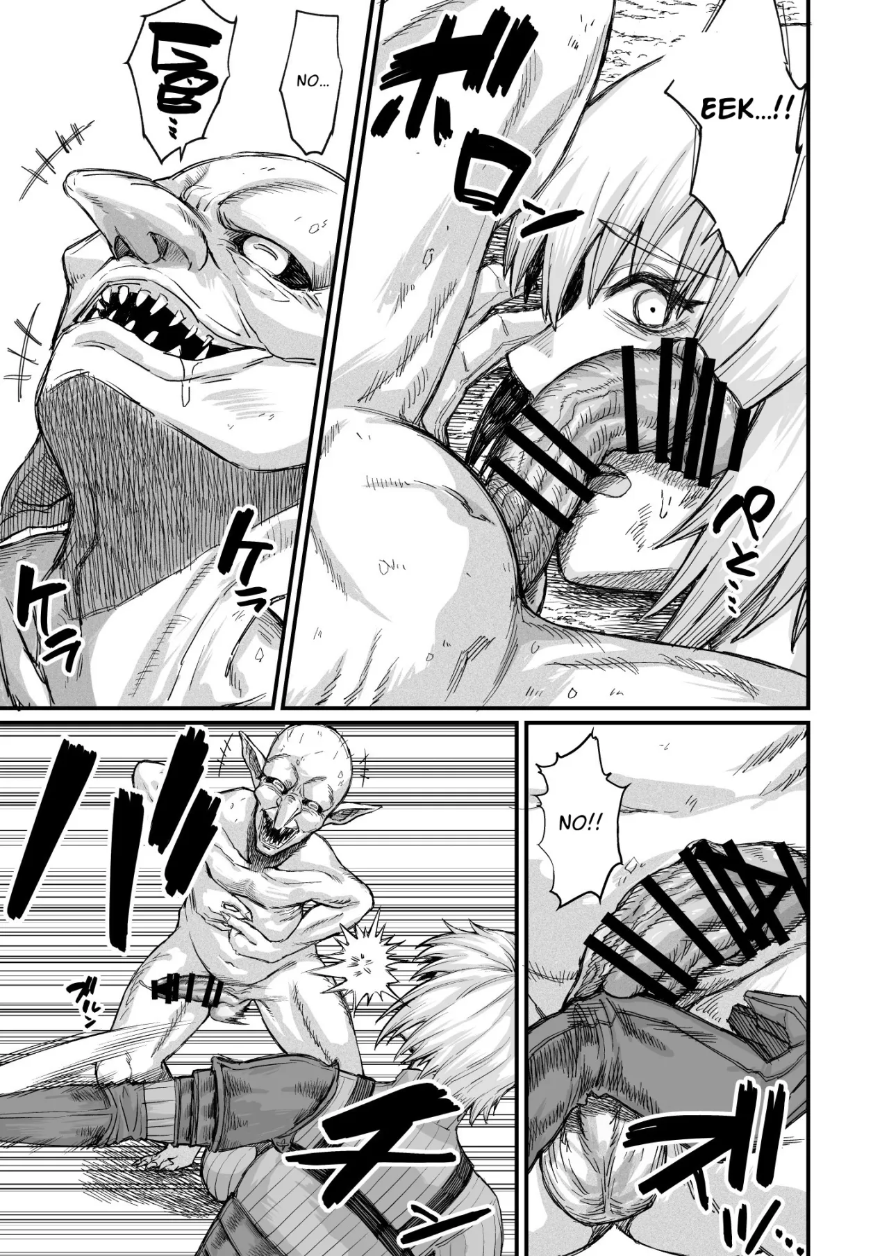 Rojiura Shounen no Nikuana 7