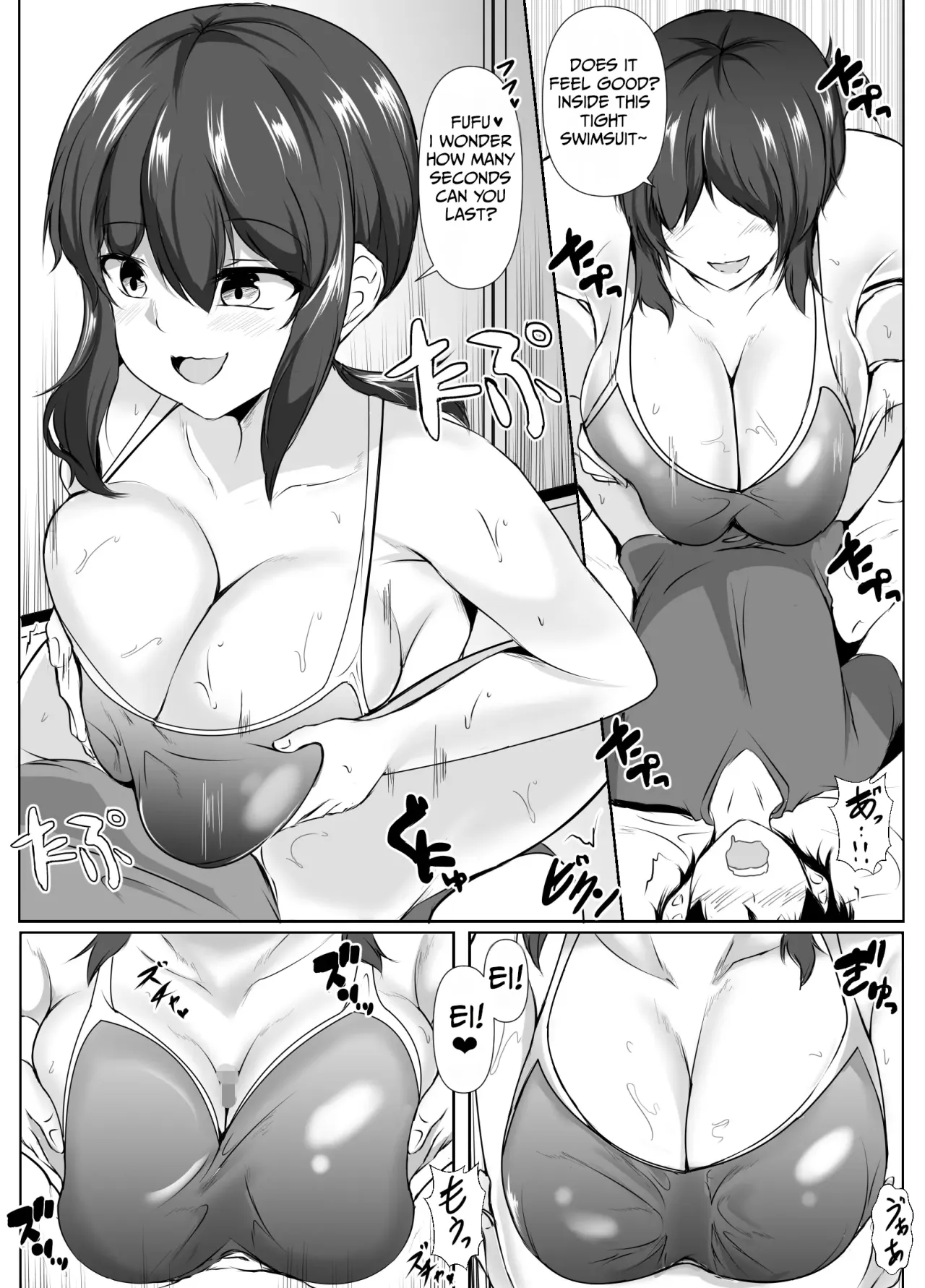 Rokujou Hitoma no Room Share 34
