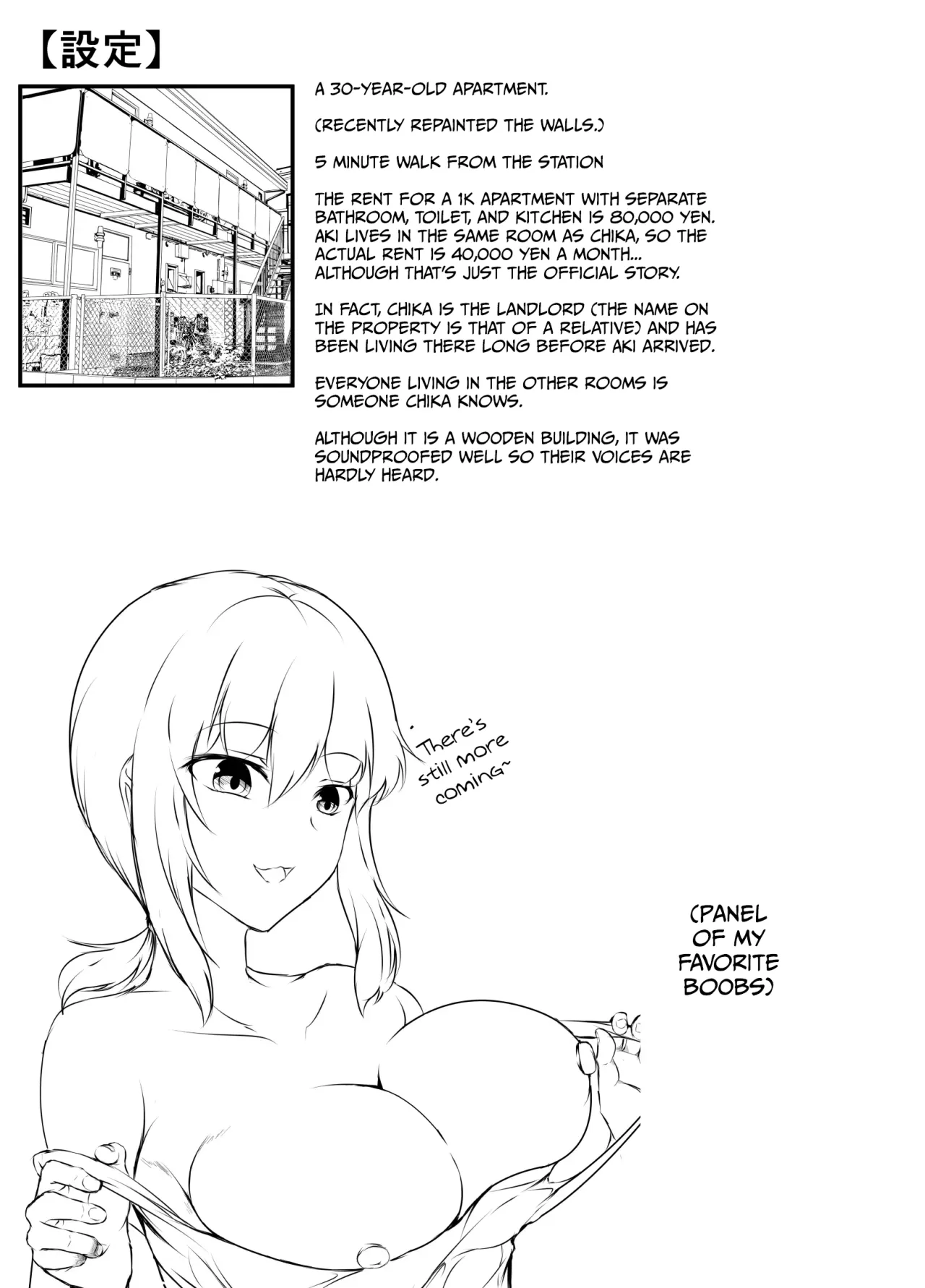 Rokujou Hitoma no Room Share 42