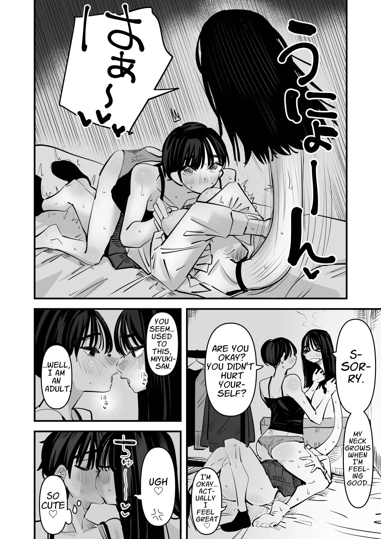 Rokurokubi no Onnanoko to Yuri SEX Shita Hanashi 29