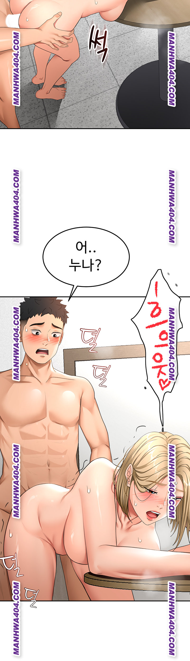 Rooftop Sex King Raw 3