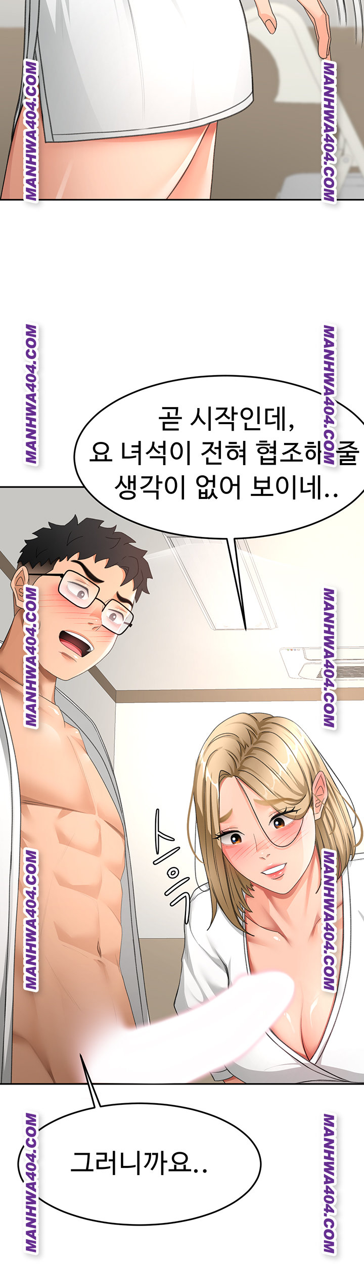 Rooftop Sex King Raw 24