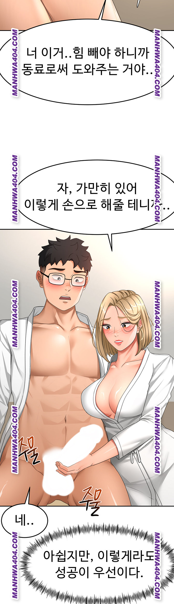 Rooftop Sex King Raw 30