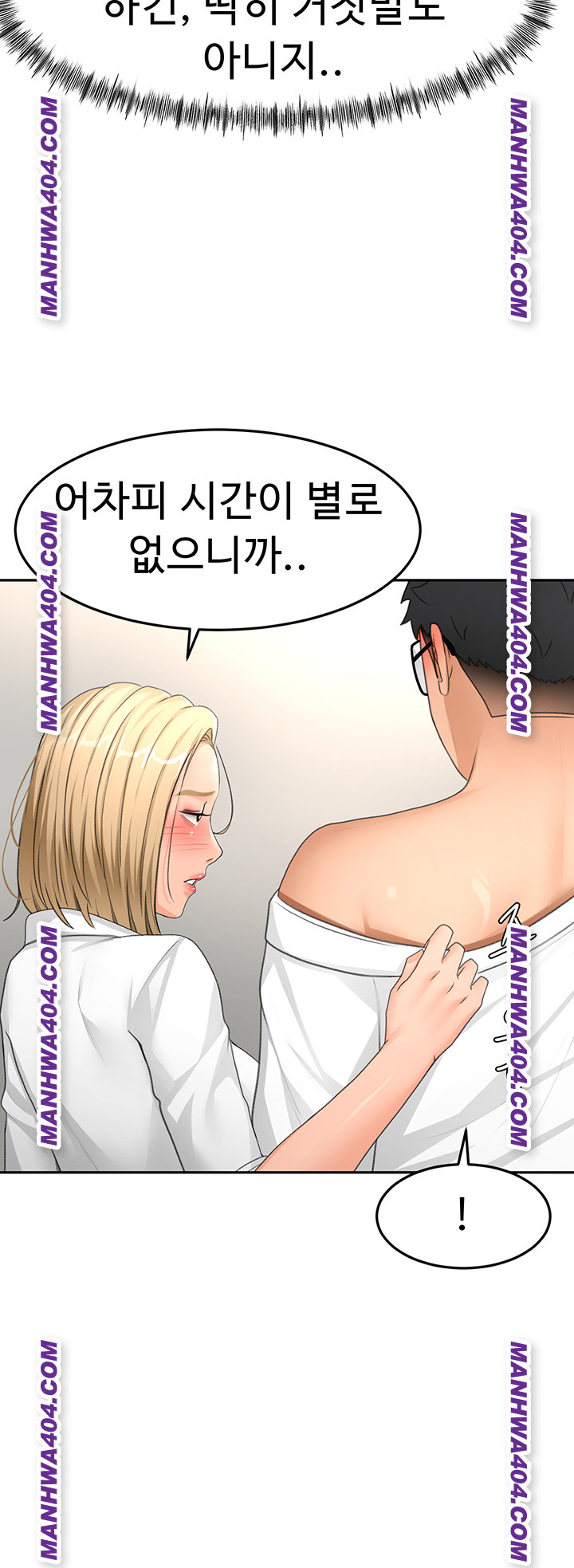 Rooftop Sex King Raw 34
