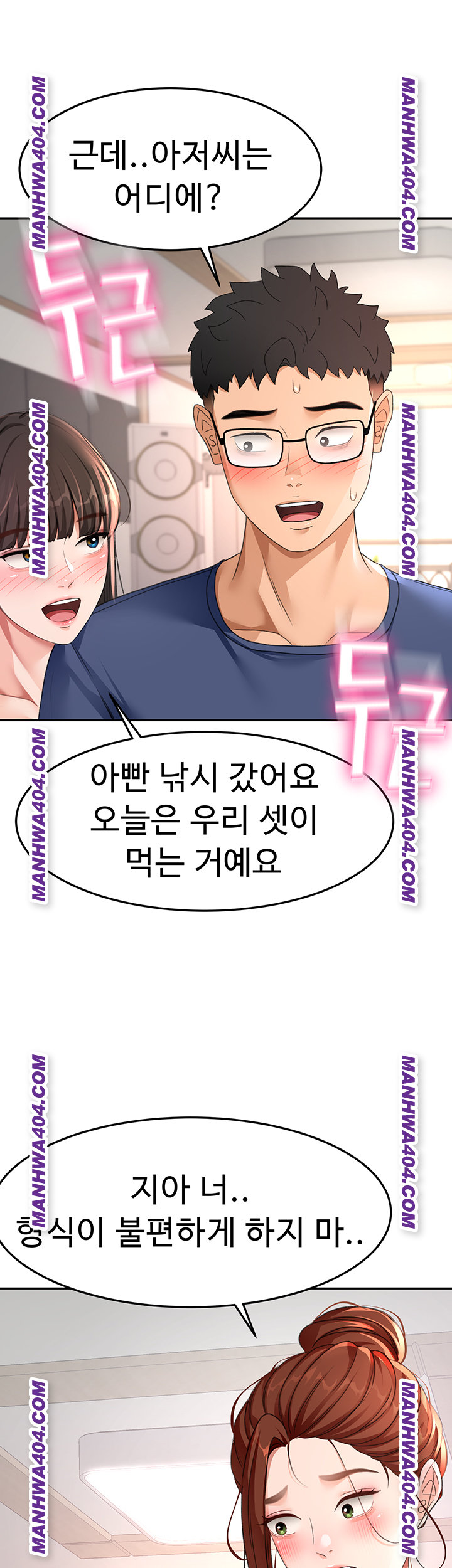 Rooftop Sex King Raw 30